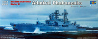 1/350 Russian Udaloy II class destroyer Admiral Chabanenko