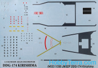Trumpeter  04533 JMSDF DDG-174 Kirishima