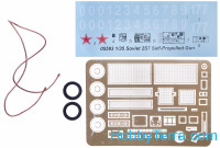 Trumpeter  05593 Soviet 2S7 self-propelled gun