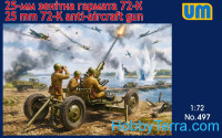 72-K Soviet 25-mm AA anti-aircraft Gun