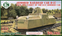 Armored railroad car D-37 with the turret of the D-13 armored car