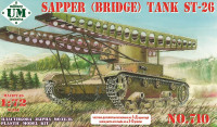 ST-26 sapper (bridge) tank, plastic tracks