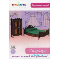 Umbum 333 Móveis: Bedroom