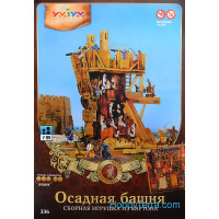 Umbum  336 Game set of cardboard: "Siege tower"