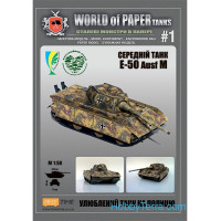 E-50 Ausf.M medium tank, paper model