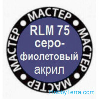 Grey purple RLM75 No.68 Acrylic paint 