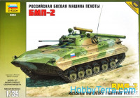 BMP-2 Soviet infantry fighting vehicle