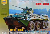 BTR-80A Soviet personnel carrier