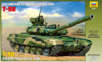 Russian Main Battle Tank T-90