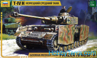 Panzer IV Ausf.H German medium tank