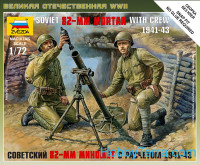 Soviet 82-mm mortar with crew, 1941-1943