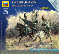 Russian dragoons. Command Group, 1812-1814
