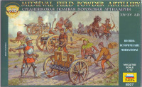 Medieval field powder artillery, XIV-XV A.D.