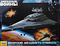 Star wars. Imperial Star Destroyer