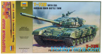 Model Set. T-72B Soviet main battle tank