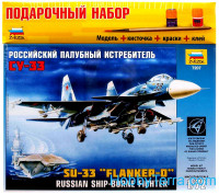 Model Set. Sukhoi Su-33 fighter