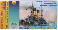 Model Set. Battleship 