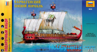 Model Set. Carthaginian warship