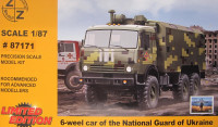 KAMAZ 4310 Military truck, Ukranian National Guard